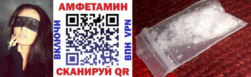 закладка Лобня KRAKEN ТОР Amphetamine 97%