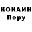 Alpha PVP Соль Bonai Shaimyrat