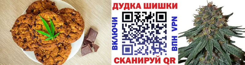 Еда ТГК конопля  Лобня 