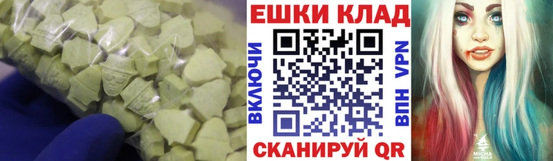 блэк спрут ТОР  купить закладку  дарк нет как зайти  Экстази VHQ  Лобня 