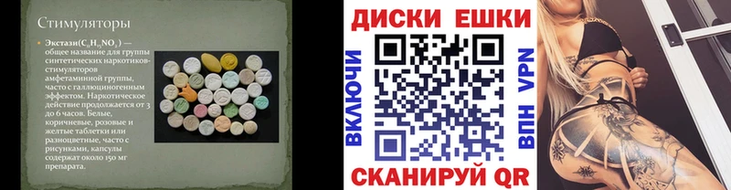 Ecstasy 250 мг Лобня
