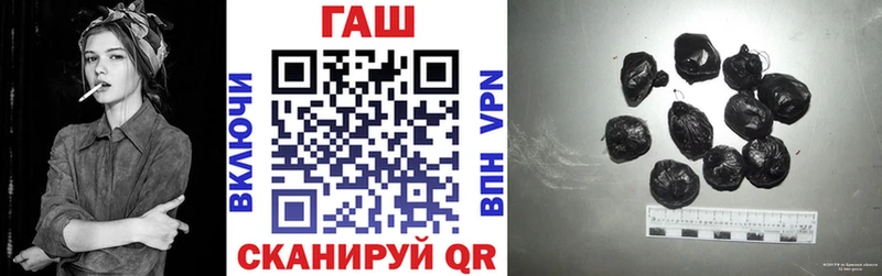 ГАШ гарик  Лобня 