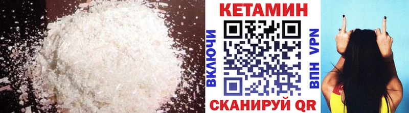 что такое наркотик  Лобня  Кетамин VHQ 