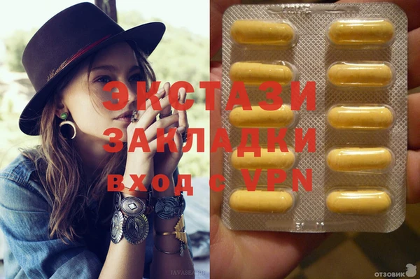 стафф Алзамай