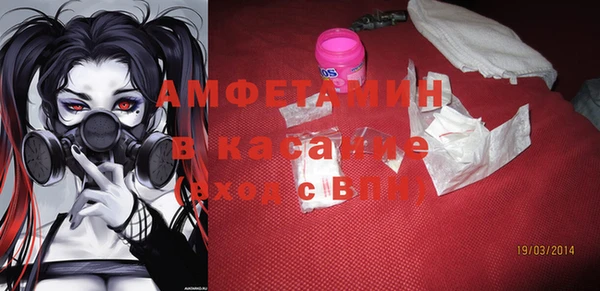 spice Алексин