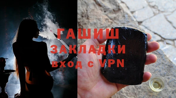 стафф Алзамай