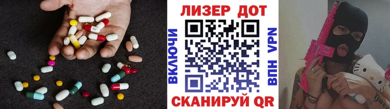 LSD-25 экстази кислота  blacksprut вход  Лобня  где купить  