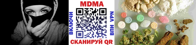 MDMA Molly  дарнет шоп  Лобня 