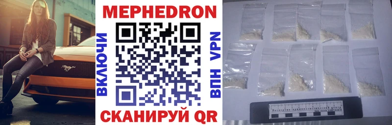 Мефедрон кристаллы  блэк спрут   Лобня 