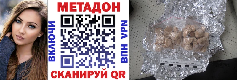 МЕТАДОН кристалл Лобня