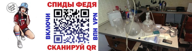 Первитин винт  продажа наркотиков  Лобня 