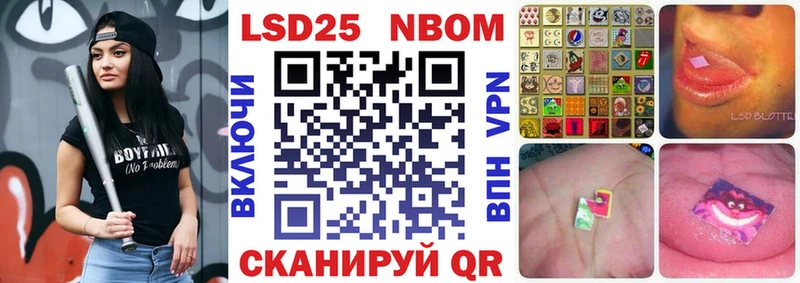 сколько стоит  MEGA ONION  Марки 25I-NBOMe 1,8мг  Лобня 